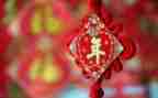 正月十五灯谜活动方案5篇