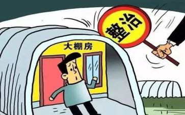 专项整治心得7篇