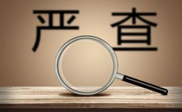 环境卫生整治10工作总结优质7篇