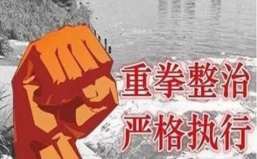 专项整治工作总结8篇