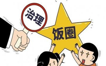 安全专项整治自查报告通用8篇