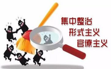 个人专项整治工作总结7篇