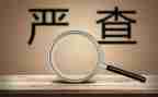 环境卫生整治10工作总结优质7篇