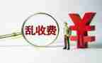 专项整治工作报告6篇