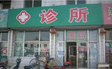 个人诊所年终总结8篇