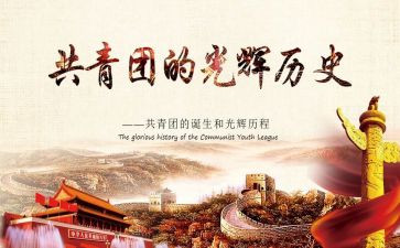 镇团委月工作计划最新5篇