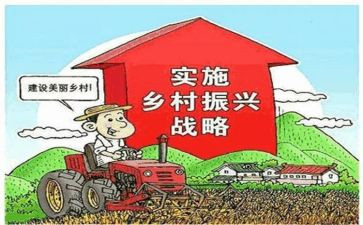 2023年乡村振兴心得体会7篇