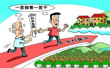 乡村振兴先进个人主要事迹7篇