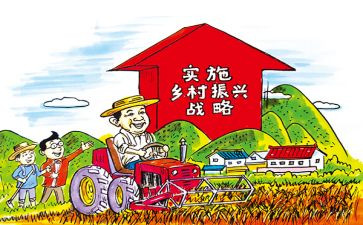 镇级乡村振兴工作报告5篇