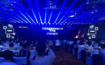 浙商精神演讲稿8篇