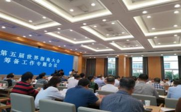 浙商精神演讲稿优质7篇