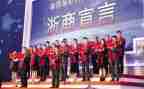 浙商精神演讲稿最新8篇