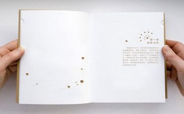 法哲学读后感7篇