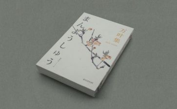 京瓷哲学读后读后感通用5篇