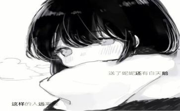我这样的人作文700字通用5篇