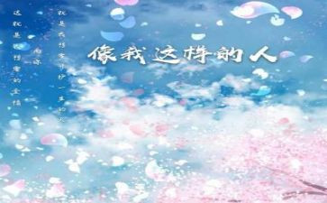 这样的人让我尊敬作文参考7篇