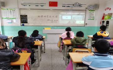 安全直播心得体会优秀6篇