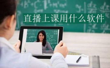 思政课直播心得6篇