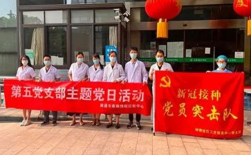 学校党支部2024年度工作总结8篇