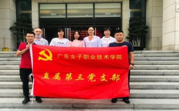 团的支部心得体会6篇
