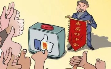 党支部培训心得体会范文8篇