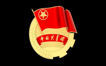 支部团工作计划8篇
