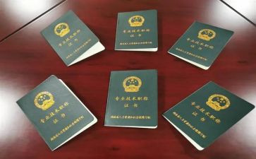 考职称个人总结5篇