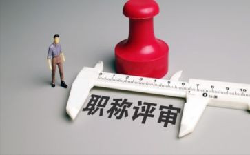 教师晋职称个人述职报告最新6篇