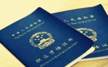 教师评职称的自我鉴定精选8篇