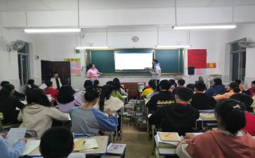幼儿园游戏与指导心得8篇