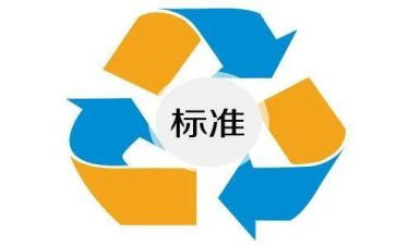 制定合理教师工作计划7篇