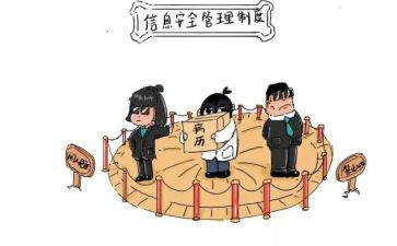 团的制度心得体会精选8篇