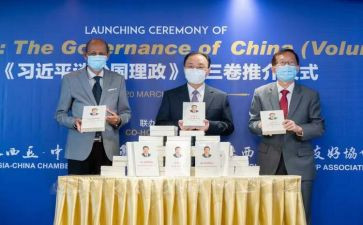谈治国第三卷心得体会7篇