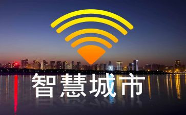 智慧卷读后感最新6篇