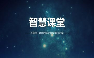 智慧鸟读后感8篇
