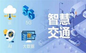 <教学智慧>读后感6篇