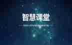 智慧鸟读后感8篇