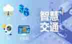 <教学智慧>读后感6篇