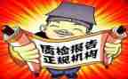 质检所个人总结参考5篇