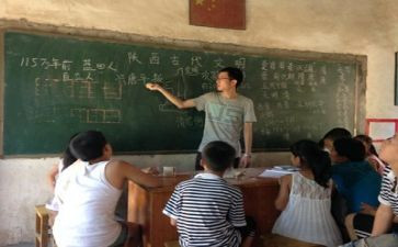 教师支教事迹6篇