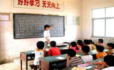 支教教师个人总结5篇
