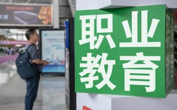 职教自我鉴定5篇