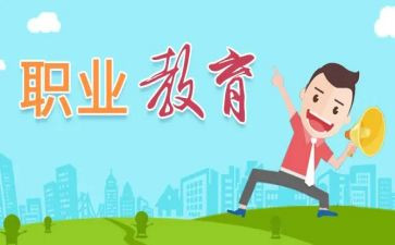 2024年度中职教师工作总结6篇