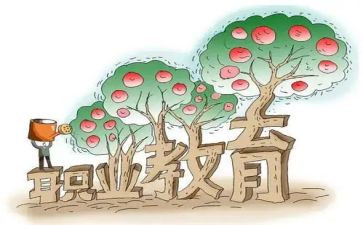 职教组工作计划6篇