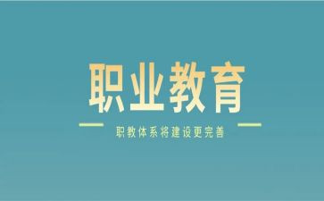 新入职教师述职报告6篇