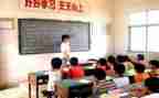 支教教师个人总结5篇