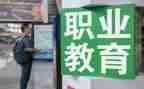 职教自我鉴定5篇