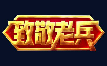 青春致敬青春观后感通用5篇