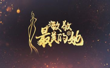 致敬英雄作文800字作文8篇