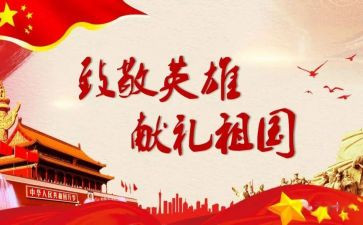 向党致敬的演讲稿优质6篇